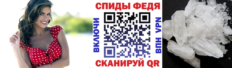 Амфетамин 97%  Майкоп 