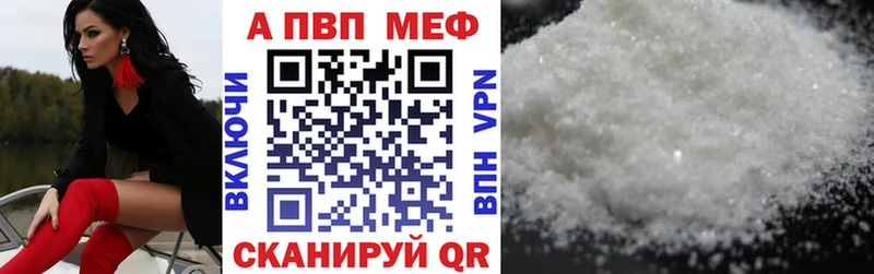 MEGA онион  Майкоп  APVP крисы CK 