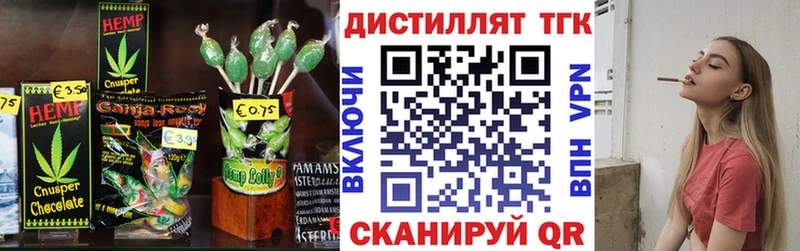 Canna-Cookies конопля  где купить наркоту  Майкоп 