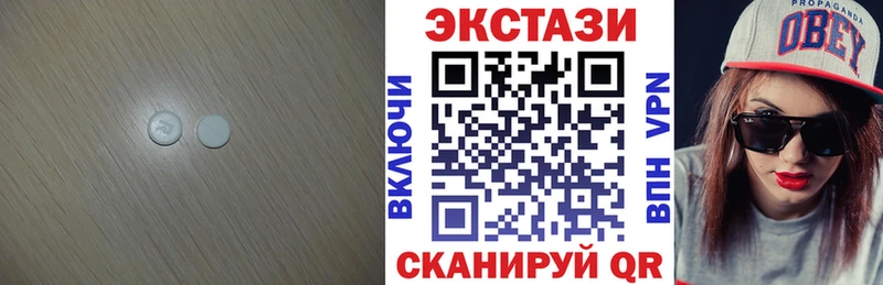 дарнет шоп  кракен онион  Экстази 250 мг  Майкоп 