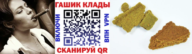 это формула  Майкоп  ГАШИШ хэш 