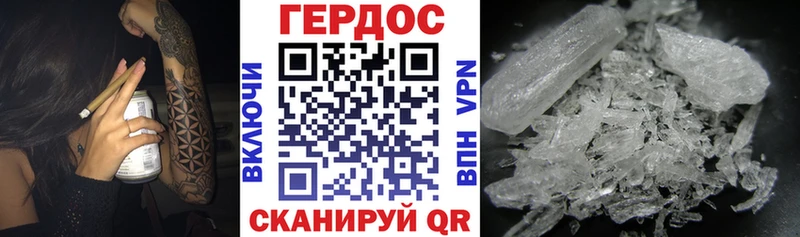 Героин Heroin Майкоп