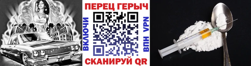 как найти   kraken tor  ГЕРОИН хмурый  Майкоп 