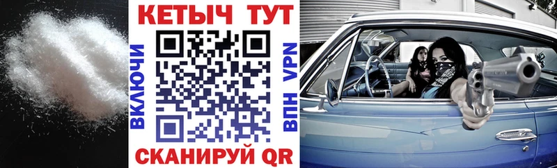 КЕТАМИН VHQ  купить наркотик  Майкоп 