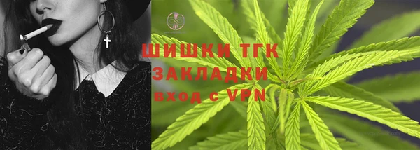 гашишное масло Арсеньев
