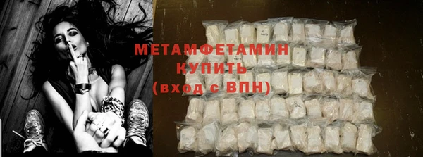 амф Армянск