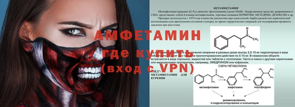 альфа пвп VHQ Алзамай