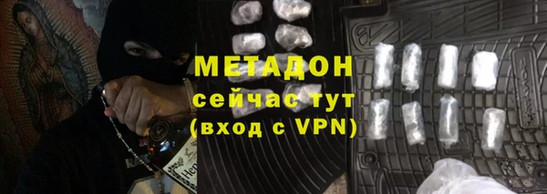 мефедрон Аркадак