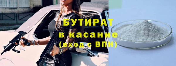 гашишное масло Арсеньев