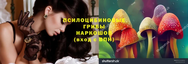 гашишное масло Арсеньев