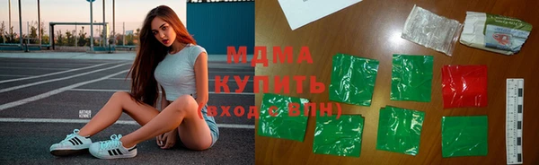 мефедрон Аркадак