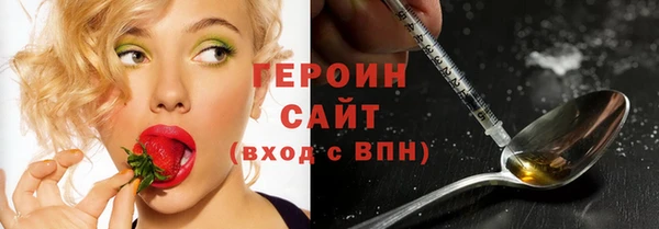 гашишное масло Арсеньев