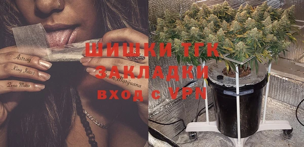 гашишное масло Арсеньев
