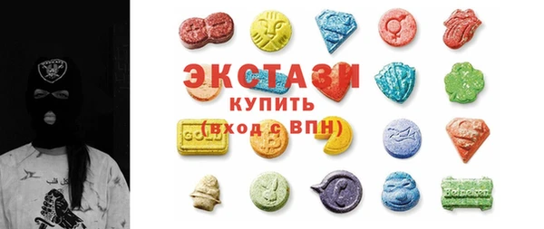 гашишное масло Арсеньев