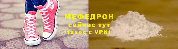 амф Армянск