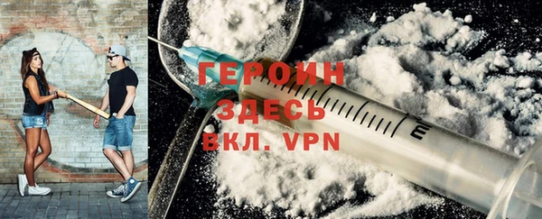 альфа пвп VHQ Алзамай