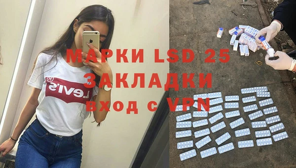 мефедрон Аркадак