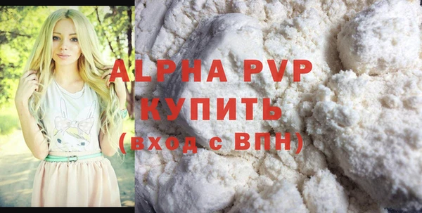 амф Армянск
