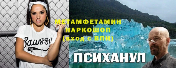 мефедрон Аркадак