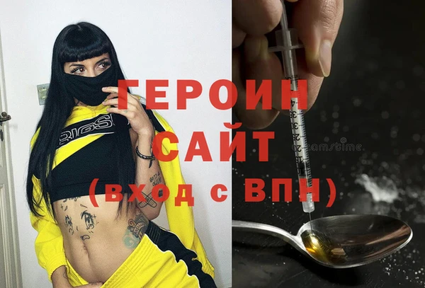 амф Армянск