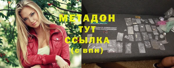 мефедрон Аркадак