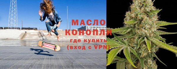 мефедрон Аркадак