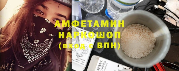 гашишное масло Арсеньев