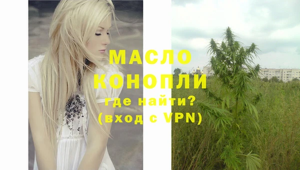 гашишное масло Арсеньев