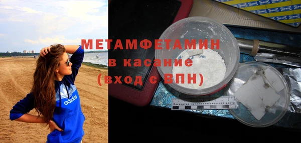 амф Армянск