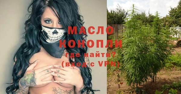 гашишное масло Арсеньев