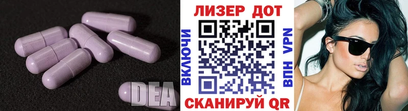 kraken сайт  Майкоп  Лсд 25 экстази ecstasy  купить наркотик 