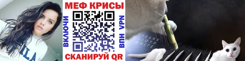 как найти закладки Майкоп Меф 4 MMC