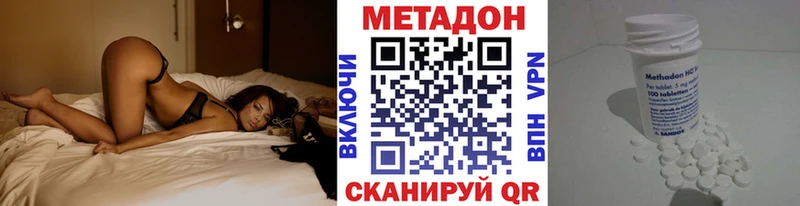 МЕТАДОН мёд  Майкоп 