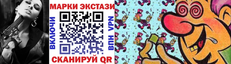 цены   сайты даркнета официальный сайт  Наркотические марки 1,5мг  Майкоп 