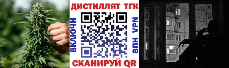 blacksprut зеркало  Майкоп  ТГК жижа 